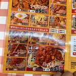 スパゲッティーのパンチョ - 