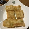 添好運 新宿サザンテラス店