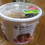 セブンイレブン - 海老と帆立の魚介トマトスープ