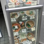 謝甜記 貮号店 - 