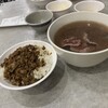 文章牛肉湯