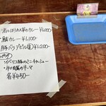 マガリーダッタ - 