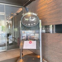 上野精養軒本店 グリル - 