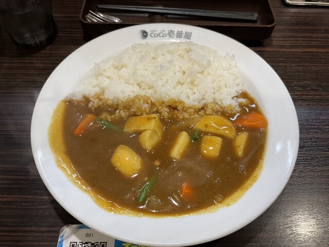 Curry House CoCo Ichibanya Nakaku Kawaramachi Ten photo 5
