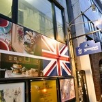ハムステッドティールーム - 