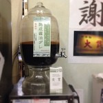 大貫本店 - 