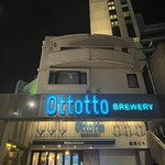 Ottotto BREWERY - 