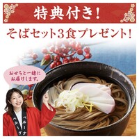 はり清 - 販売会社ベルーナのホームページより抜粋