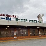 シーサイドドライブイン - 