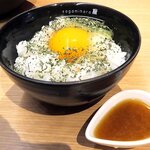 Sagamihara Keyaki - 塩とバジルの卵かけご飯