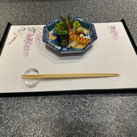 眞 - 
