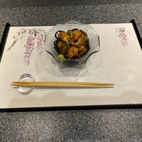 眞 - 