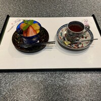 眞 - 