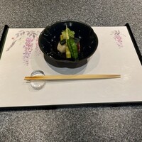 眞 - 