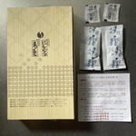 八ツ目や にしむら - 【予約必須】
      『蒲焼大串¥3,000』×2
      『肝串¥500』×2