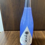 ながら、 - しゅわしゅわスッキリスパークリング