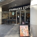 スターバックス・コーヒー - 外観