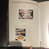 最上亭 - 