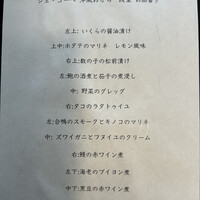 シェ・コーベ - 
