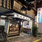 だんだん茶屋 - 