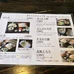 そば処 よしぶ - 