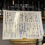 品川 うお宿 - 