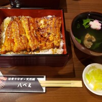 八べえ - 