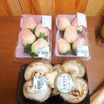 ふれあいの郷直売所 売店 - 