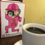 BUCYO COFFEE - 