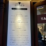 ステーキライスの店 センタービーフ - 