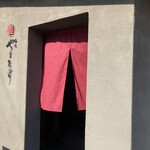 蕎麦 やすたけ - 外観♪