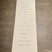 USHIGORO S. SHINJUKU - 