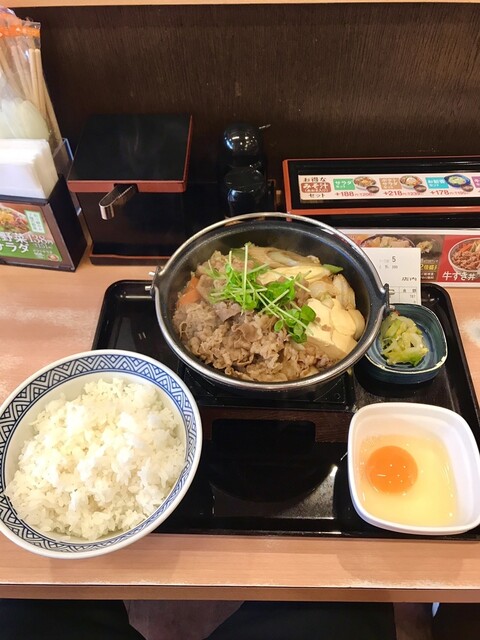 Yoshinoya Oji Higashi Ten