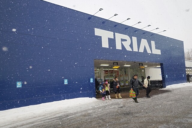 スーパー センター トライアル 小樽朝里店（Super senter TRIAL） - 朝里（コンビニ・スーパー）の写真