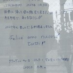 Guarda il cielo italiano - 