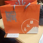 駿河屋 - お土産