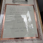 Guarda il cielo italiano - 