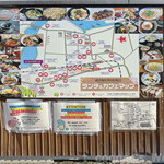 阿波尾鶏中華そば藍庵 - 