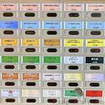 阿波尾鶏中華そば藍庵 - 