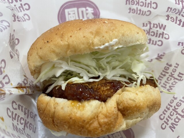 Kentucky Fried Chicken Ionmoru Takanohara Ten