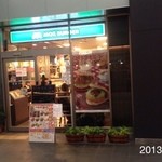 Mosubaga - 2013.12.9(日)20時25分 てりやきチキン(焼鳥)バーガー330円d(^_^o) 