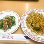 餃子の王将 - 料理写真: