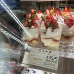 Patissiere Une Passion - 