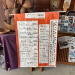 手打ちそば　かつら - 