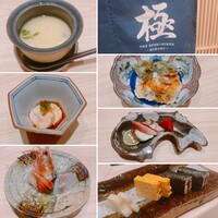 THE SUSHI GINZA 極 - 
