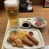 たよし 曾根崎店