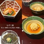 のどぐろ茶寮 赤坂かなめ - 