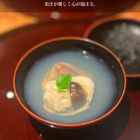 あらまさ 別館 - 