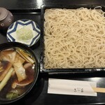 Shinoya - 