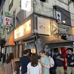 けやき すすきの本店 - 